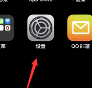 苹果id访问限制无法退出登录第1步
