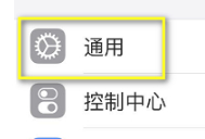 aripodspro怎么查真伪第2步