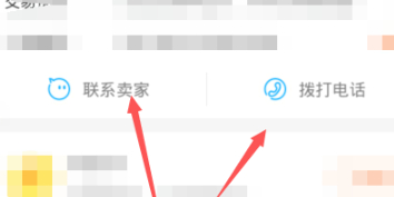 淘宝发错货的处理规定第3步
