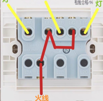 三开单控开关怎么连第4步