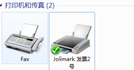 打印机打印模糊怎么调整第2步