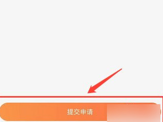 淘宝怎么开电子发票第4步