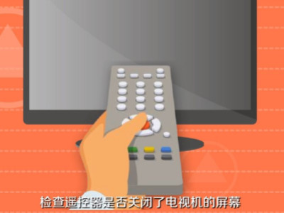 创维电视黑屏怎么解决第4步