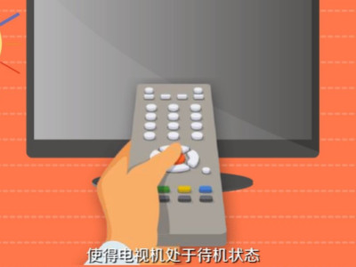 创维电视黑屏怎么解决第5步