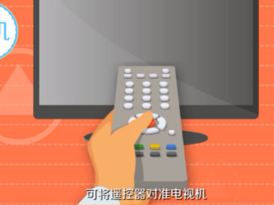 创维电视黑屏怎么解决第6步