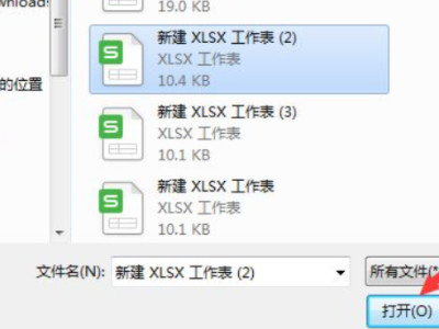 两个表格合并成一个表格第5步