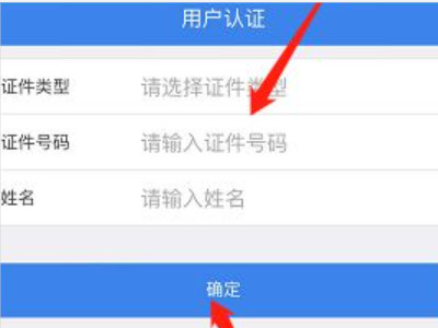 微信城市服务怎么交医保第4步