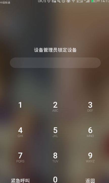 华为强制解锁不删除数据第1步