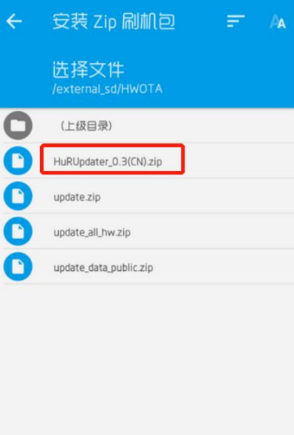 华为强制解锁不删除数据第2步