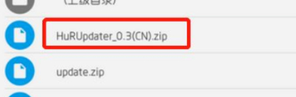 华为强制解锁不删除数据第3步
