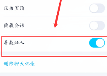 qq扔骰子怎么控制第2步