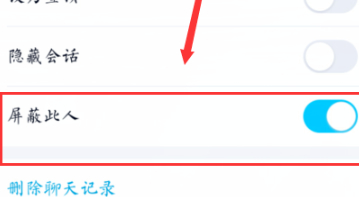 qq扔骰子怎么控制第4步