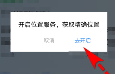 动车上有wifi可以用吗第4步