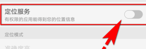 动车上有wifi可以用吗第5步
