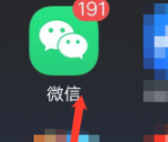 微保在哪取消续保第1步