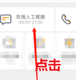 微保在哪取消续保第4步