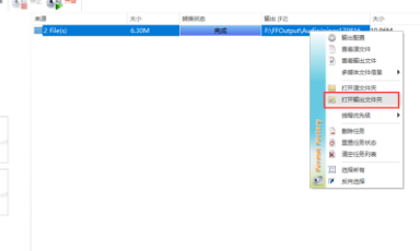 怎么把几首歌剪辑成一首歌第8步