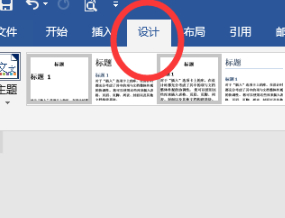 底纹填充水绿色在哪里第2步