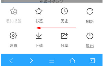 qq 浏览器保存的文件在手机哪里可以找到第3步