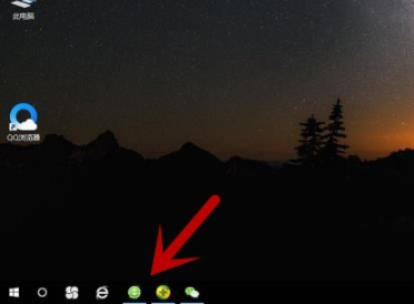 电脑底部的任务栏跑左侧了怎么调第4步