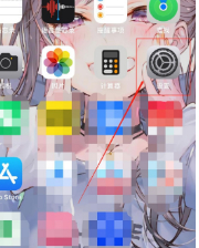 中国银行登录显示网络异常第1步