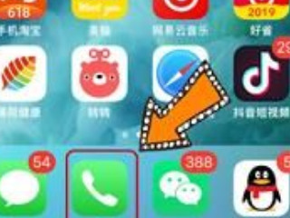 95320怎么转人工服务第1步