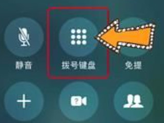 95320怎么转人工服务第3步