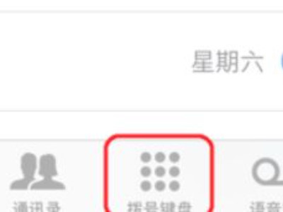 95320怎么转人工第2步