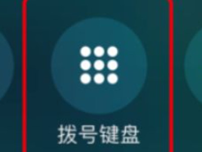 95320怎么转人工第4步