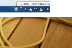 电脑没有五笔如何添加第1步