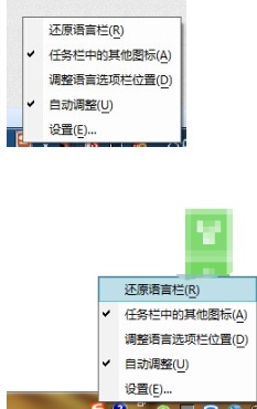电脑没有五笔如何添加第2步