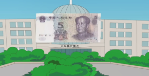 网上购票高铁怎么取票第3步