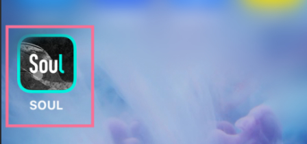 soul引力签怎么自行设置第1步