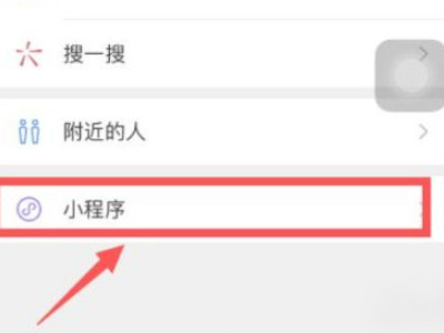 注销etc需要怎么办理第1步