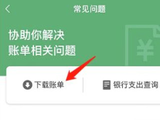 微信转账明细删除后还可以恢复吗第5步