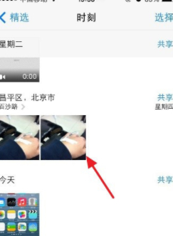 惠普打印机手机怎么打印文件第2步
