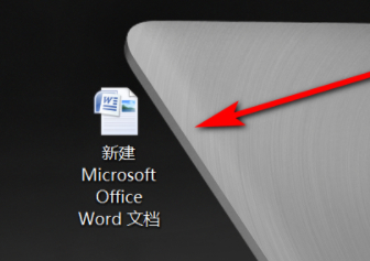 字体间距怎样设置第1步