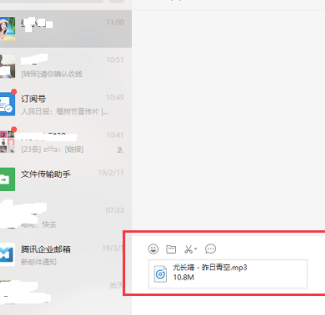 如何消除微信10m的限制第3步