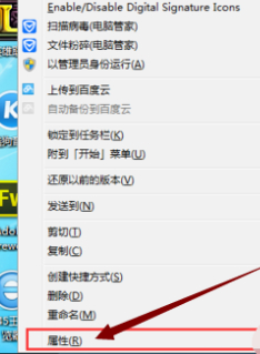 ps怎么批量导入笔刷第2步
