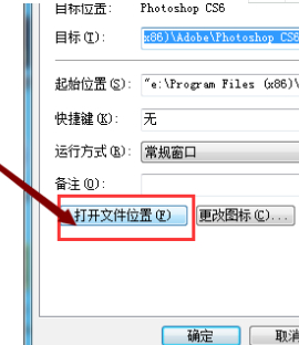 ps怎么批量导入笔刷第3步