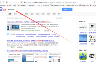 ipad做win10扩展屏幕第2步
