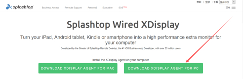 ipad做win10扩展屏幕第3步