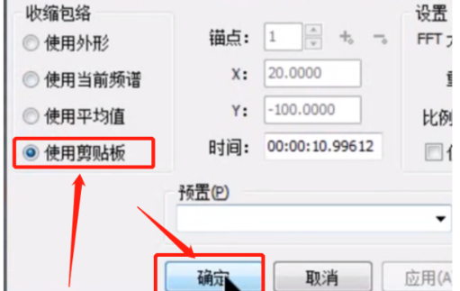 手机录音杂音消除app第5步