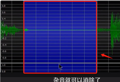 手机录音杂音消除app第6步