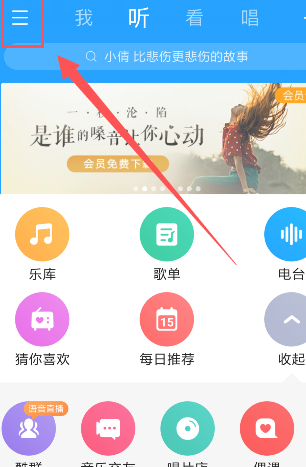 为什么锁屏后没有酷狗显示第3步
