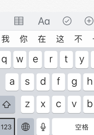 苹果手机摄氏度符号 ℃怎么打第2步