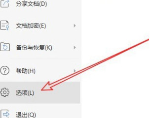 空格键变成点怎么解除第2步
