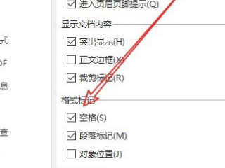 空格键变成点怎么解除第4步