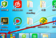 怎么解除QQ文件总是WPS打开第1步