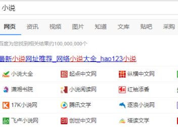 mp4怎么下载小说教程手机第2步